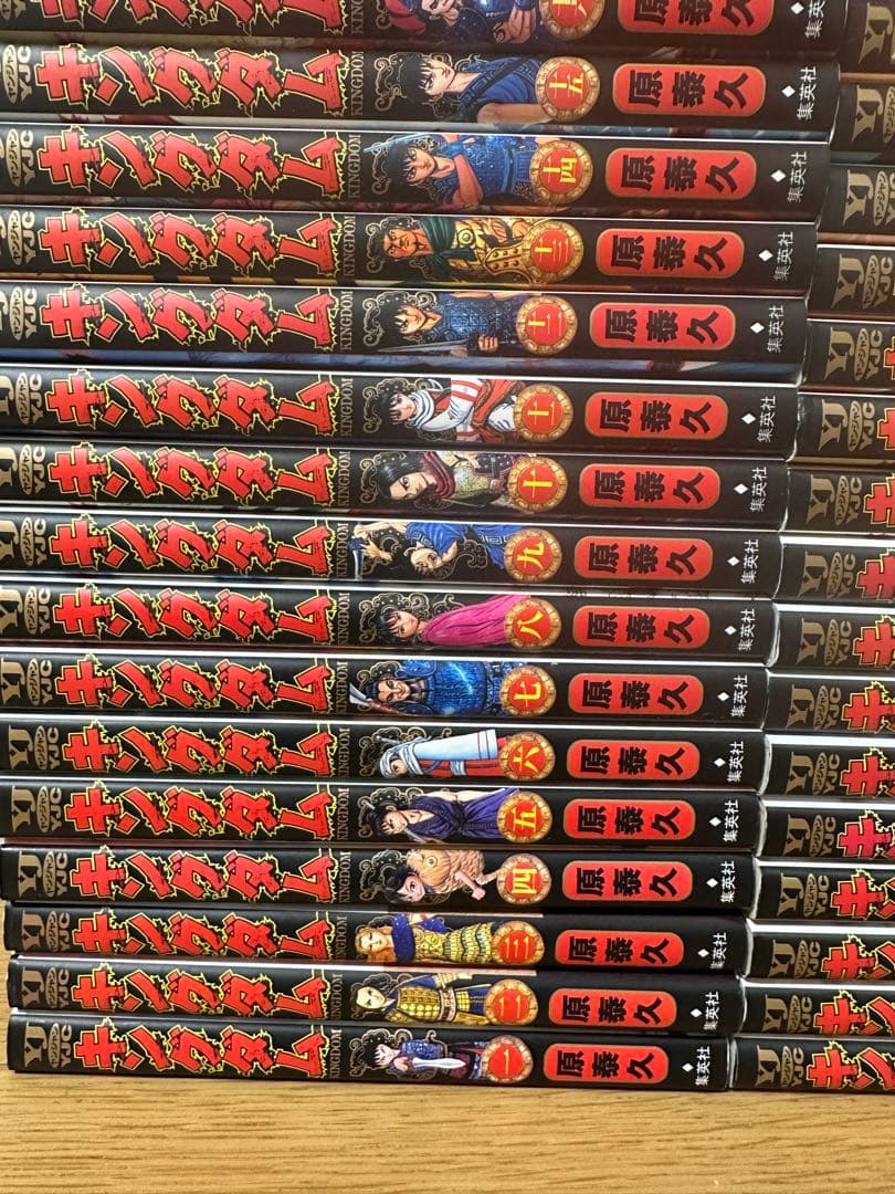 キングダム 全巻　全74巻