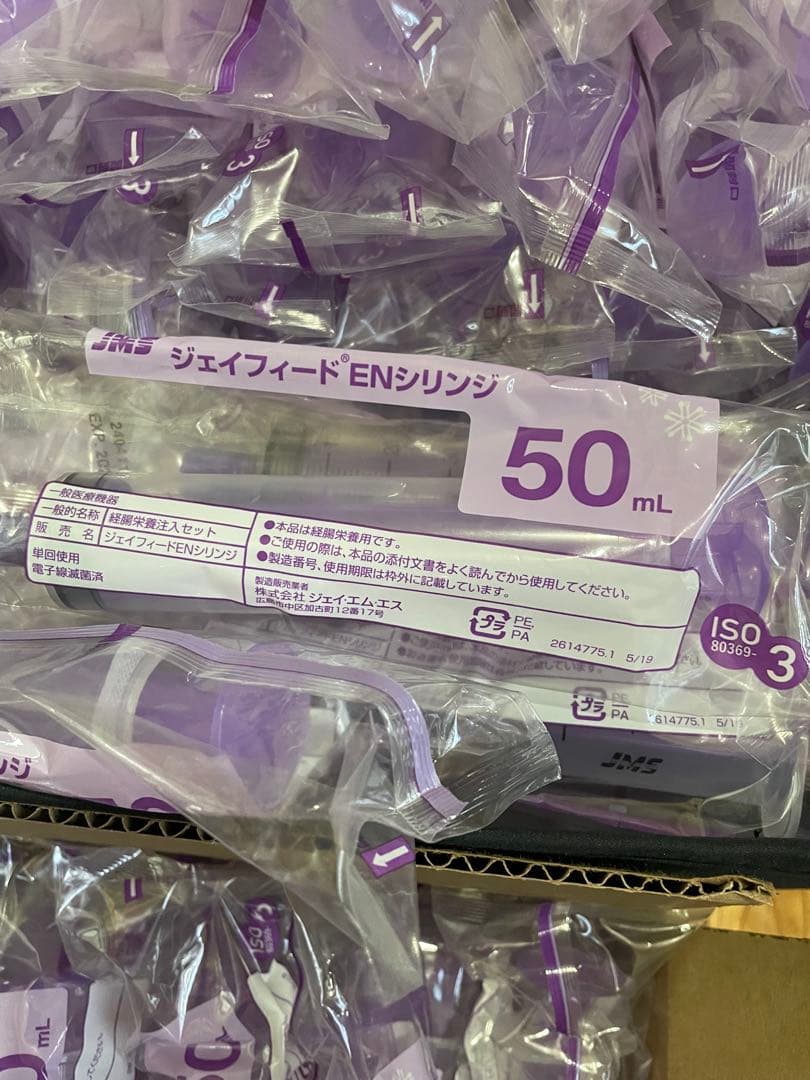 160本 新品未開封JMS ジェイフィードEN シリンジ 50ml キャップ付