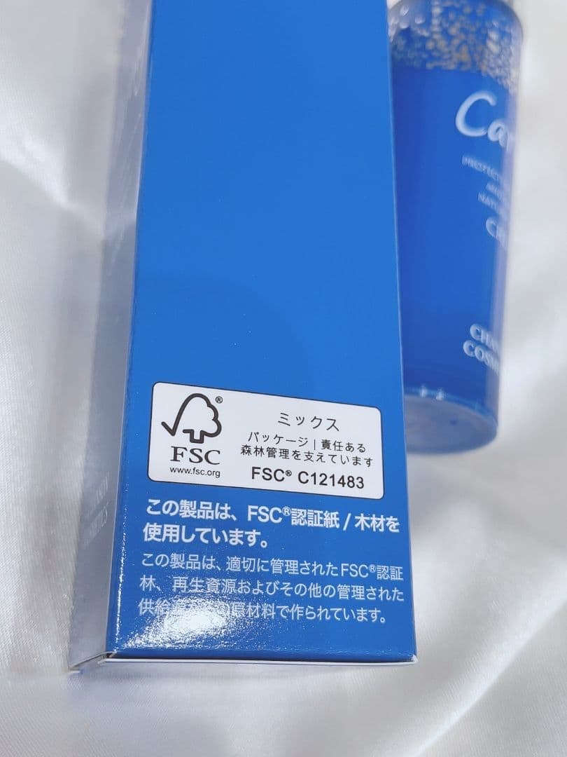 【ケアリング3点セット】 ケアリング ローション、ミルク、クリーム