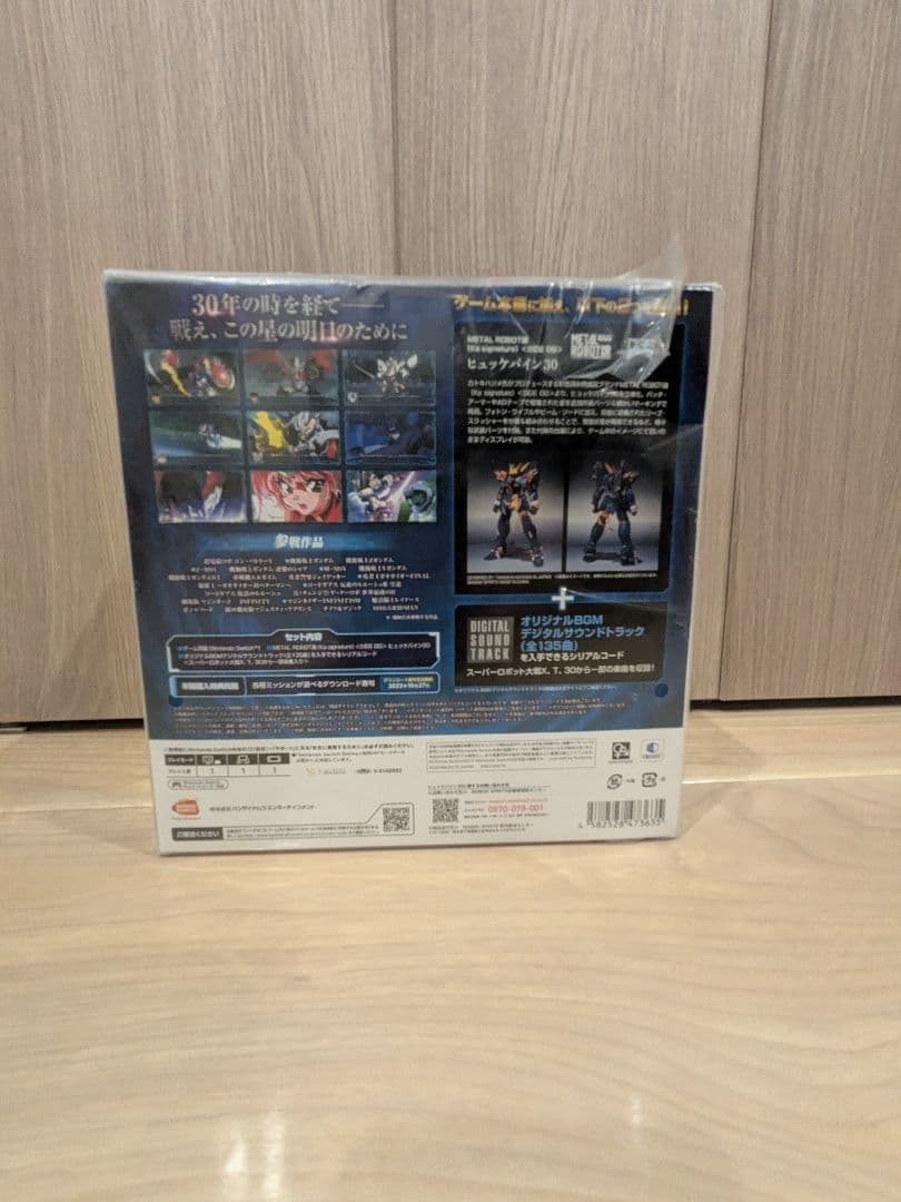 【新品】Switch スーパーロボット大戦30 超限定版