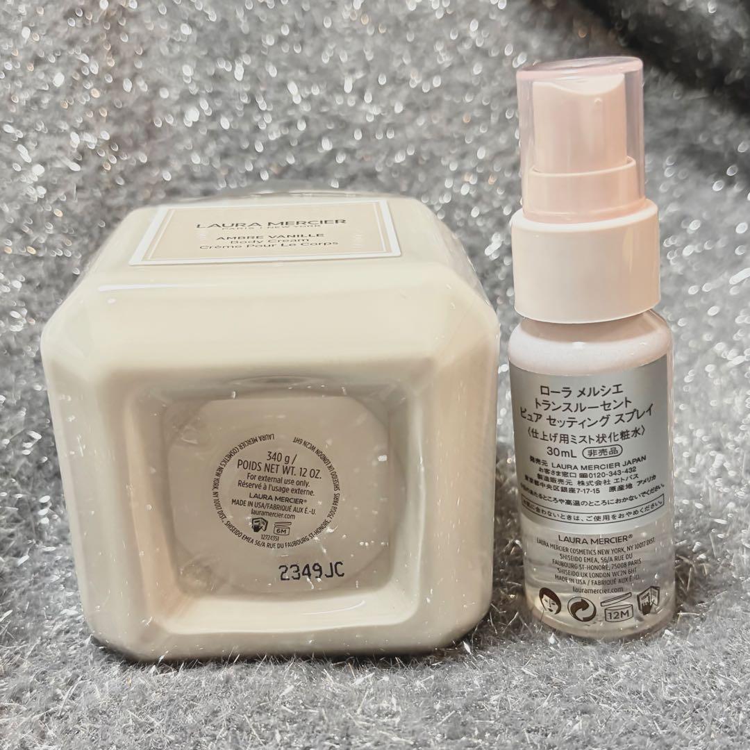 LAURAMERCIER/AMBREVANILLEローラメルシエアンバーバニラ