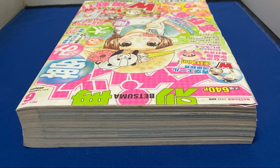 別冊マーガレット2011年6月号 コミックスきせかえカバー 高野苺