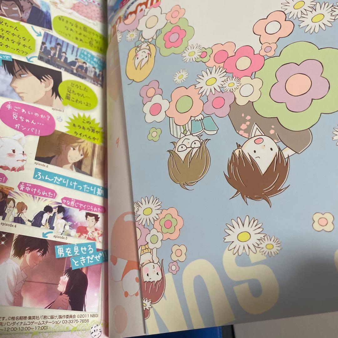 別冊マーガレット2011年6月号 コミックスきせかえカバー 高野苺