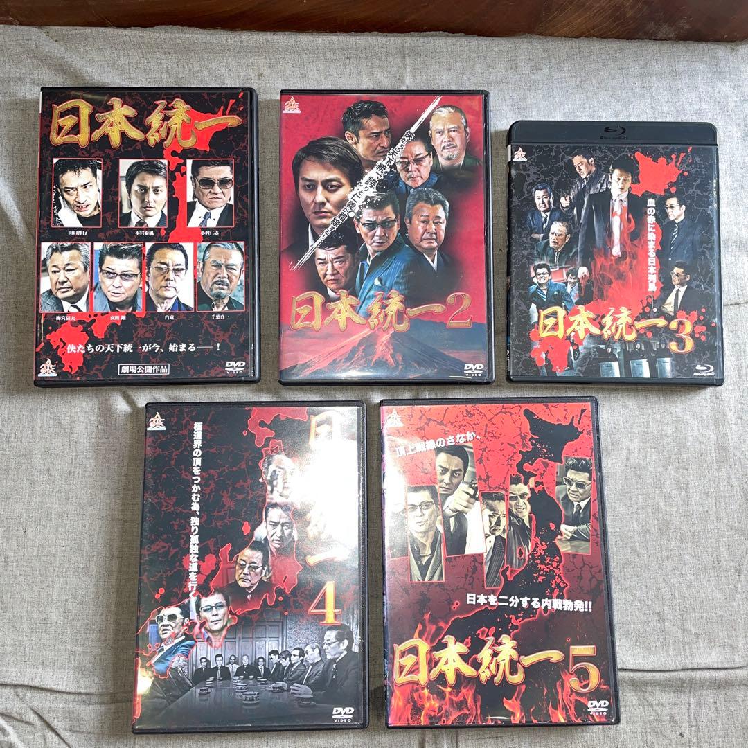 日本統一DVD　1〜5、20台が5本、30、36〜40、42、46、63〜68
