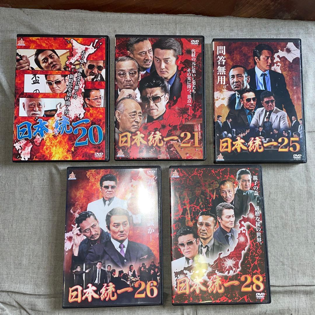 日本統一DVD　1〜5、20台が5本、30、36〜40、42、46、63〜68