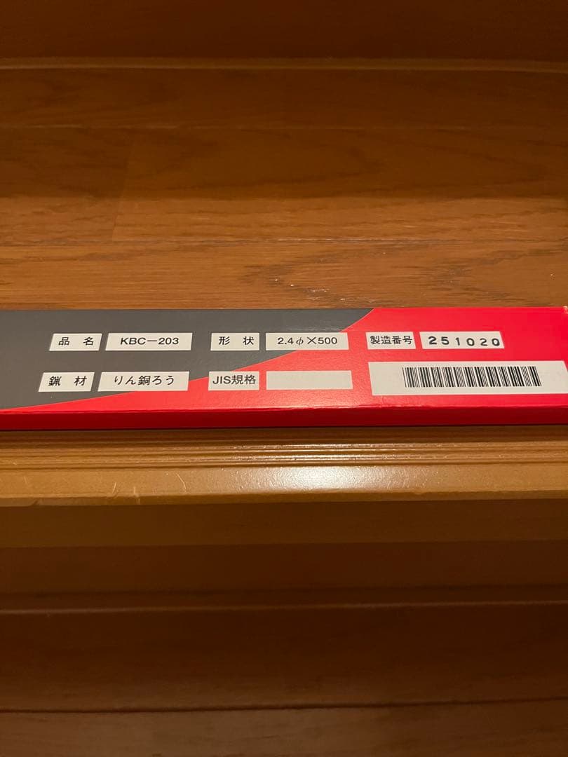 TOYO ALLOY 低温溶接棒