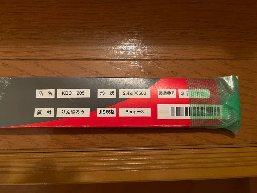 TOYO ALLOY 低温溶接棒