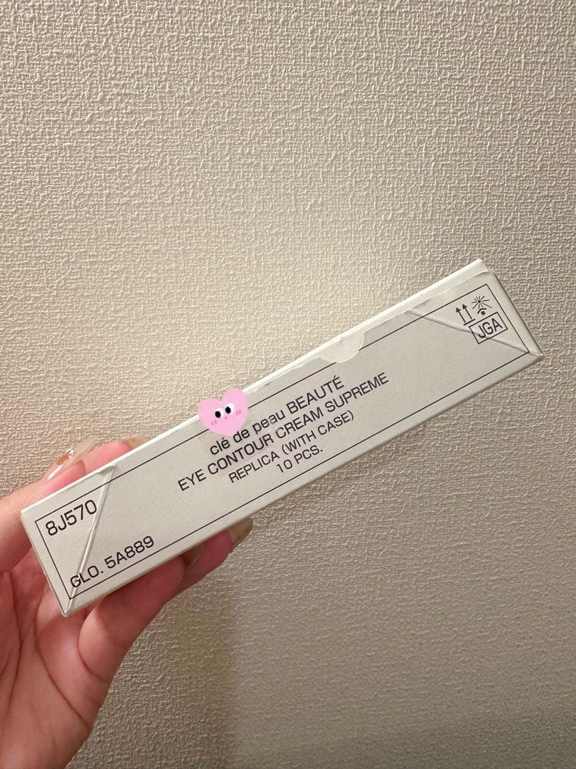 ⭐️クレドポーボーテ高機能アイクリーム「クレームイユーＳ」2ml*10