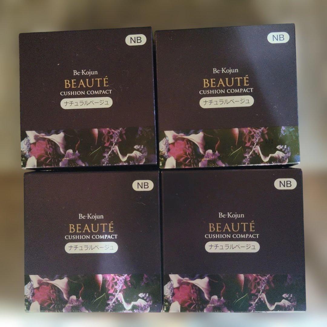 美・皇潤ボーテ クッションコンパクト ナチュラルベージュ　4箱セット