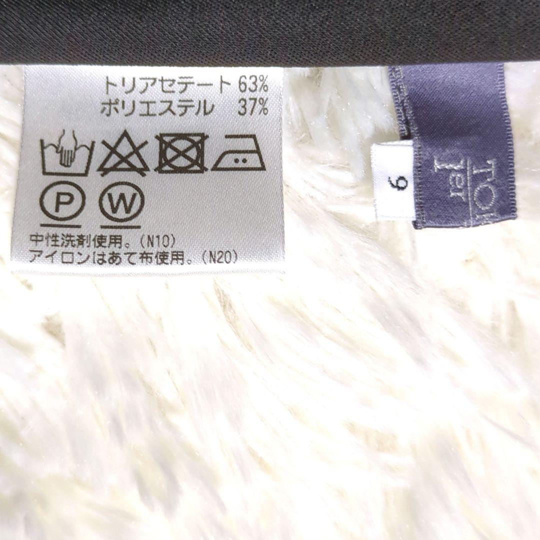 【専用】TOKUKO 1er VOL　トクコ　チュニック　お花　カラフル