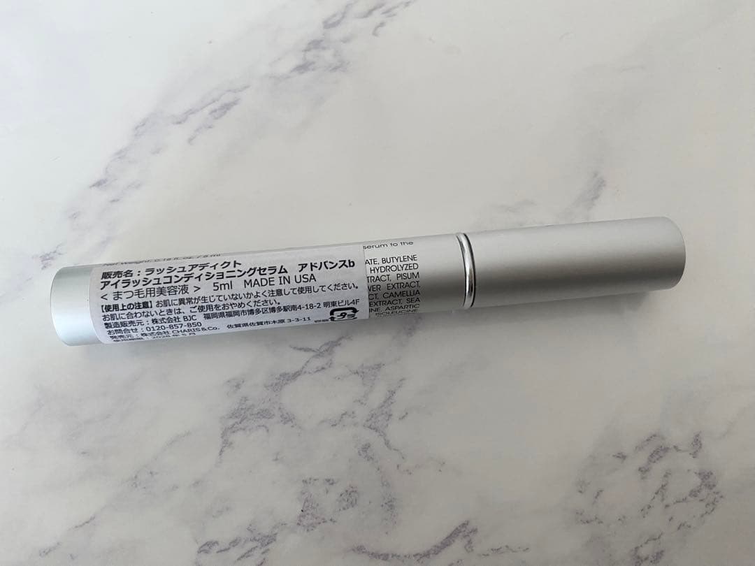 ラッシュアディクト　まつ毛用美容液　アイラッシュコンディショニングセラム