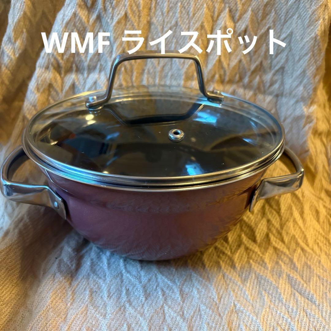WMF フュージョンテックミネラル　ライスポット