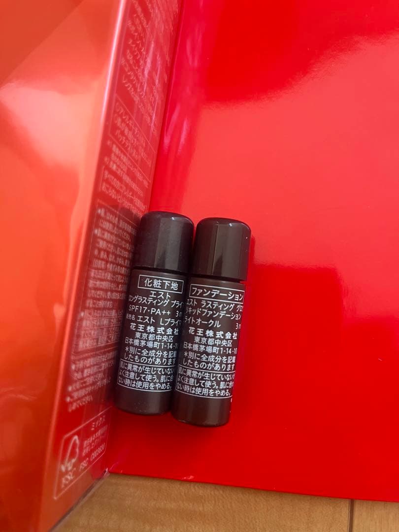 花王　エスト　est クレンジングセット　おまけつき