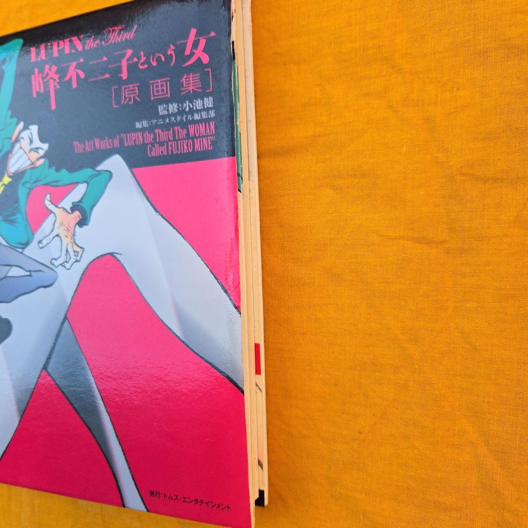 LUPIN the Third ~峰不二子という女~