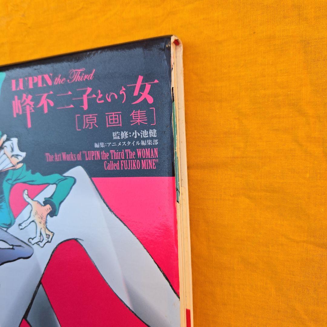 LUPIN the Third ~峰不二子という女~