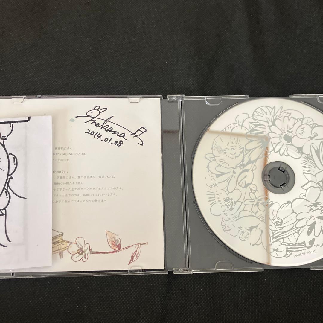 稚菜 心音 ～ heart songs ～ インディーズ CD wakana