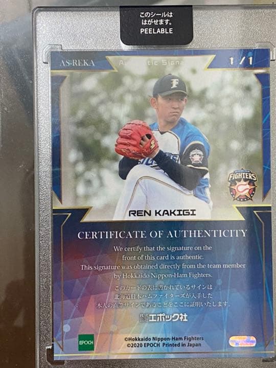 柿木蓮　直筆サインカード　1/1