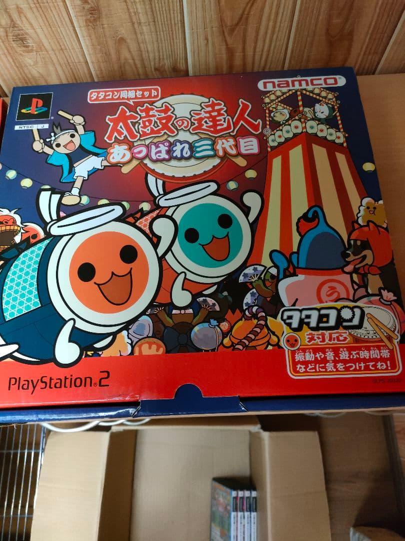 タタコン2台　ソフト4枚