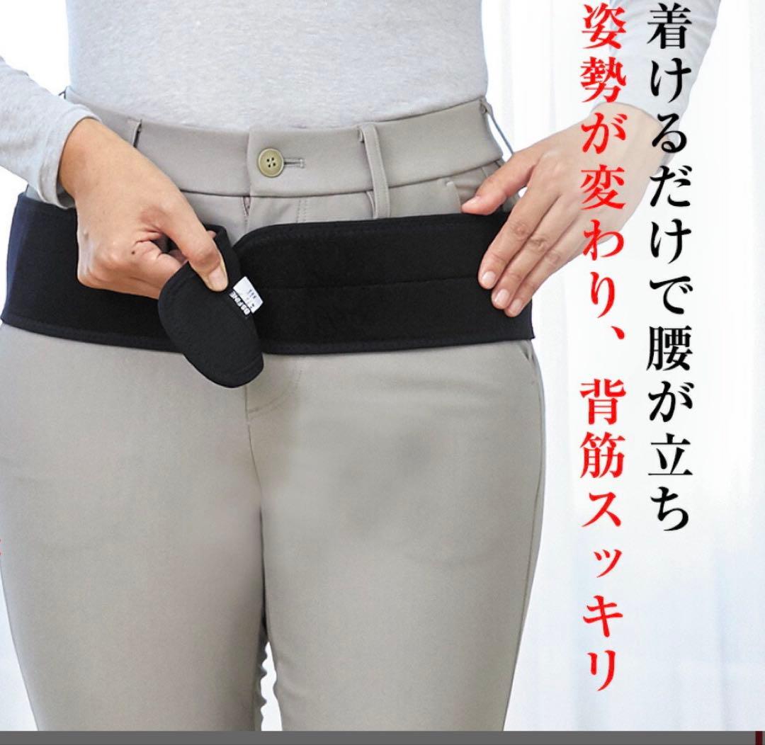 [BSファイン] こつばんど BS1002 Mサイズ