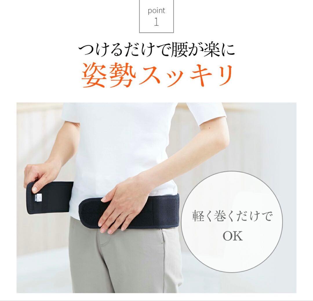 [BSファイン] こつばんど BS1002 Mサイズ