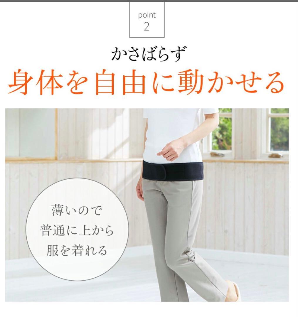 [BSファイン] こつばんど BS1002 Mサイズ