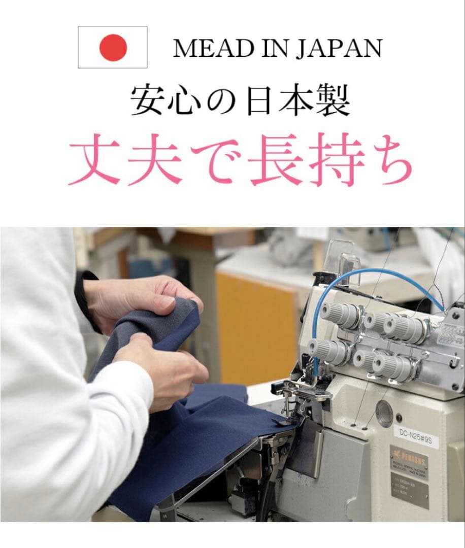 [BSファイン] こつばんど BS1002 Mサイズ