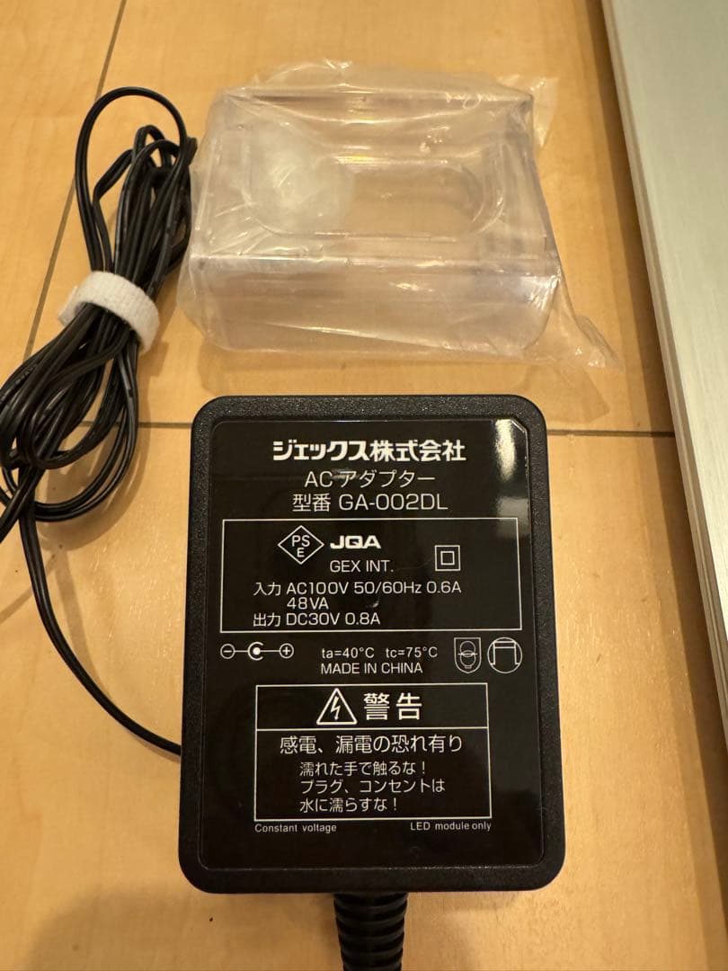 三篠セット　GEX CLEAR LED Power III 900①②③