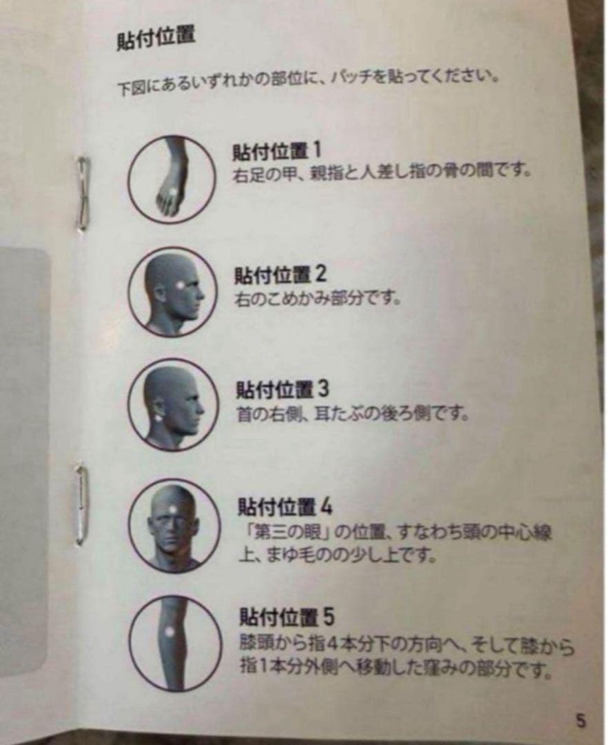 ☆ライフウェーブ サイレントナイト 未使用2個セット