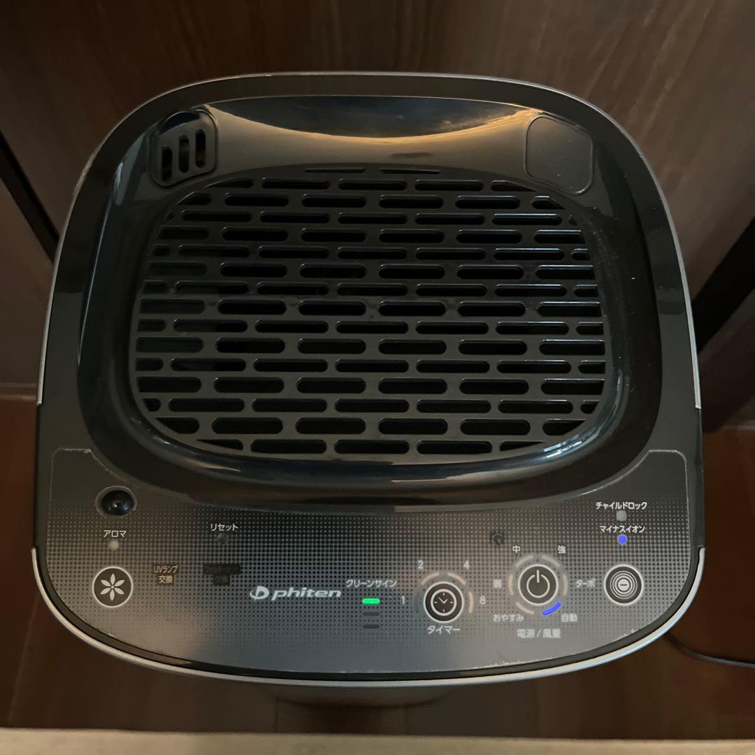 ファイテン・PHITEN (ファイテンエアー　空気清浄機)