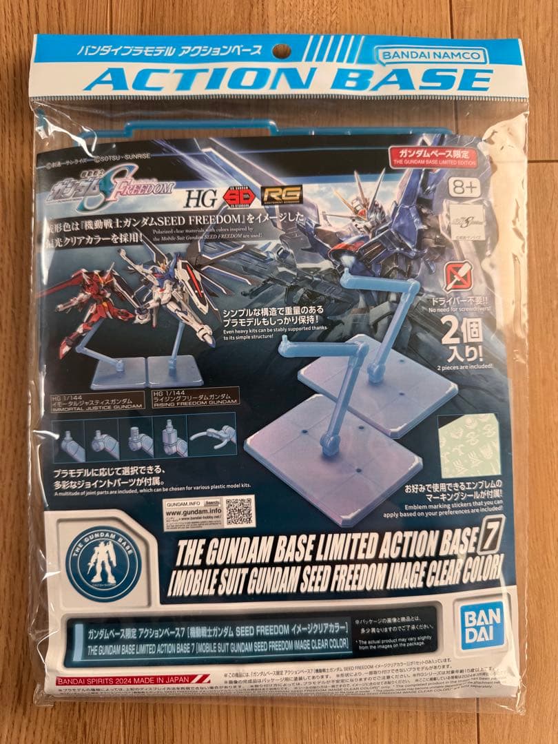 RGフォースインパルスガンダムspec2 アクションベース7セット