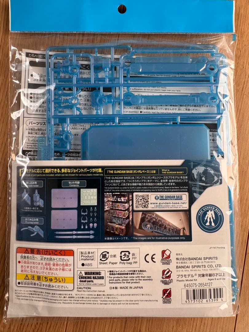 RGフォースインパルスガンダムspec2 アクションベース7セット