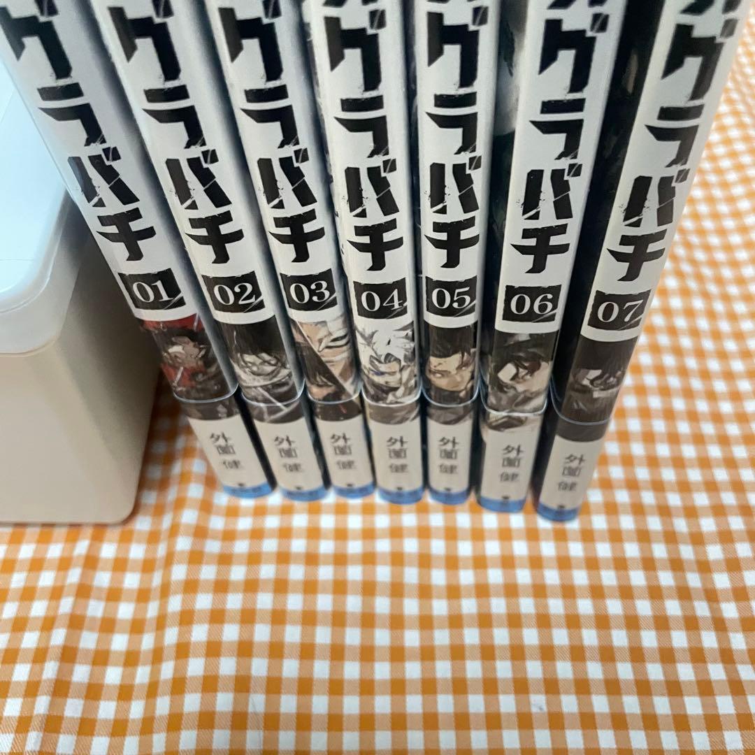 カグラバチ　1〜7巻　全て初版　帯付き