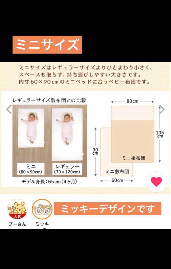 KATOJI 【ミニ立ちベッドプチバニラ】布団セット付き。mimです。