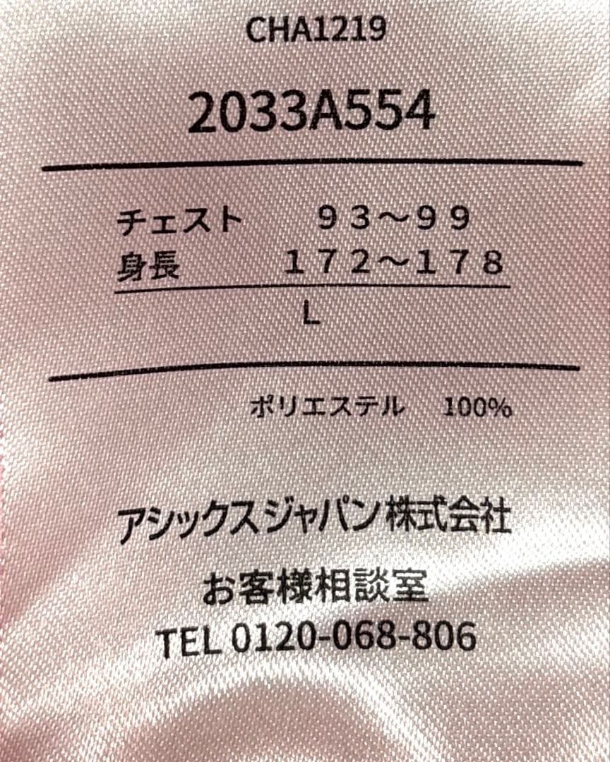 ASICS アシックス ウインドジャケット サンライズ　レッド　L 東京2020