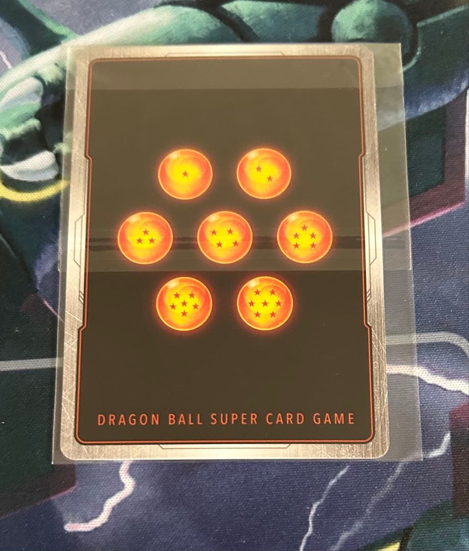 ドラゴンボール　フュージョンワールド　アルティメットバトル　ブロリー