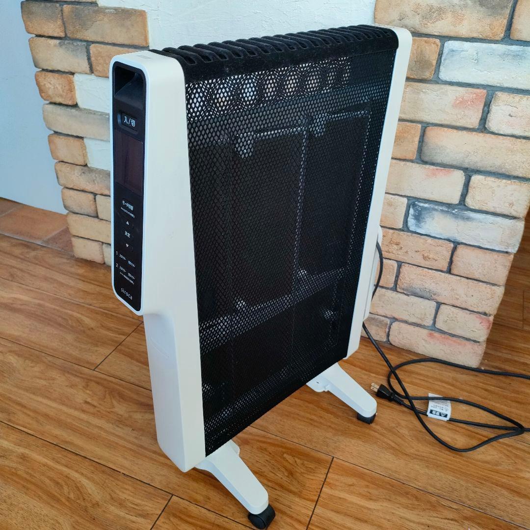 2024年製 遠赤外線軽量ヒーター かるポカ シロカsiroka SN-M451