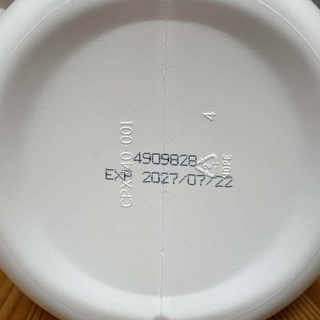 ファイバーワイズ　ベリー　2個セット