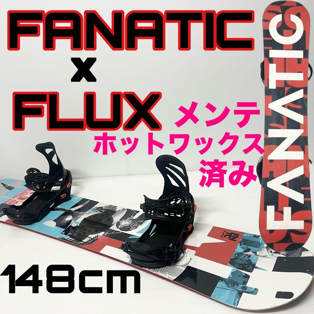 FANATIC ファナティック FLUX フラックス スノボセット　スノーボード