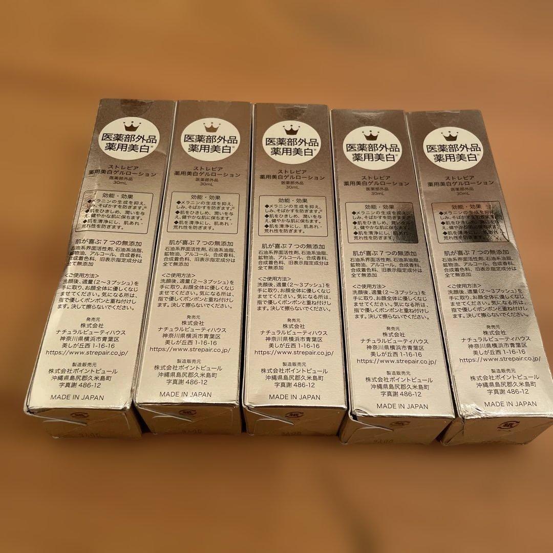 STREPAiR GEL LOTION 30ml 5本セット