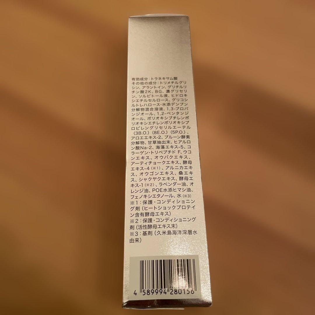 STREPAiR GEL LOTION 30ml 5本セット