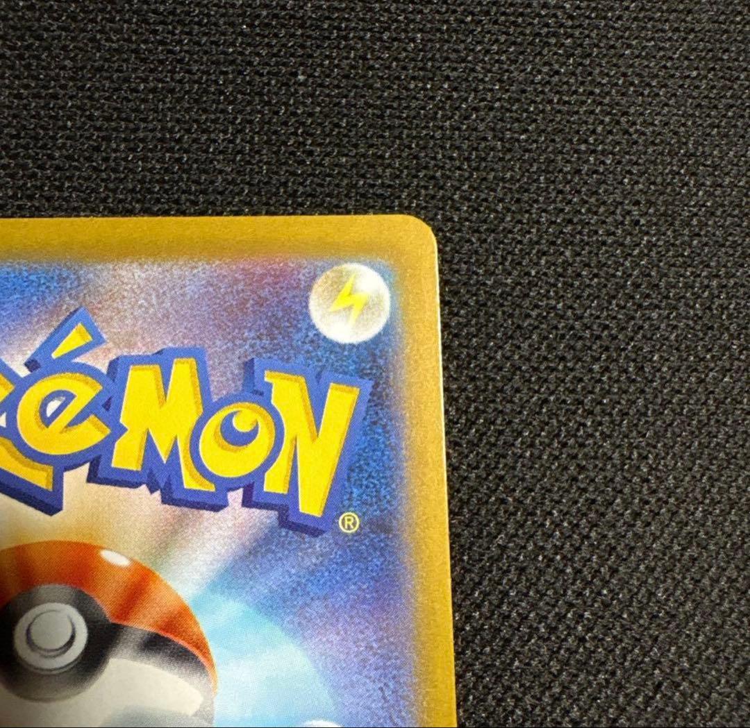 メガリザードンx sar インフェルノX 極美品