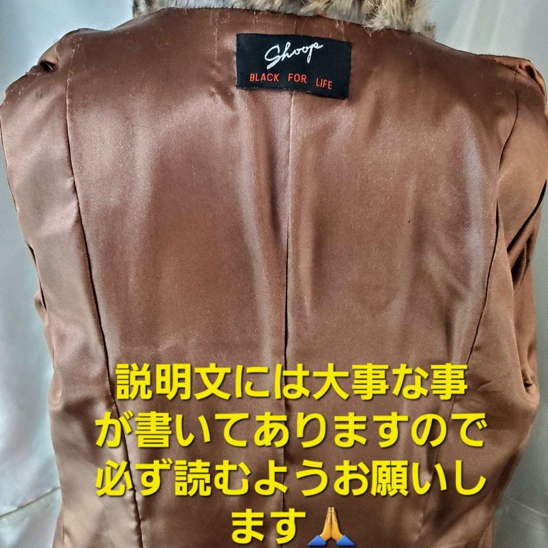 ★毛皮★豹柄★ラビットファーロングコート★S-XS★