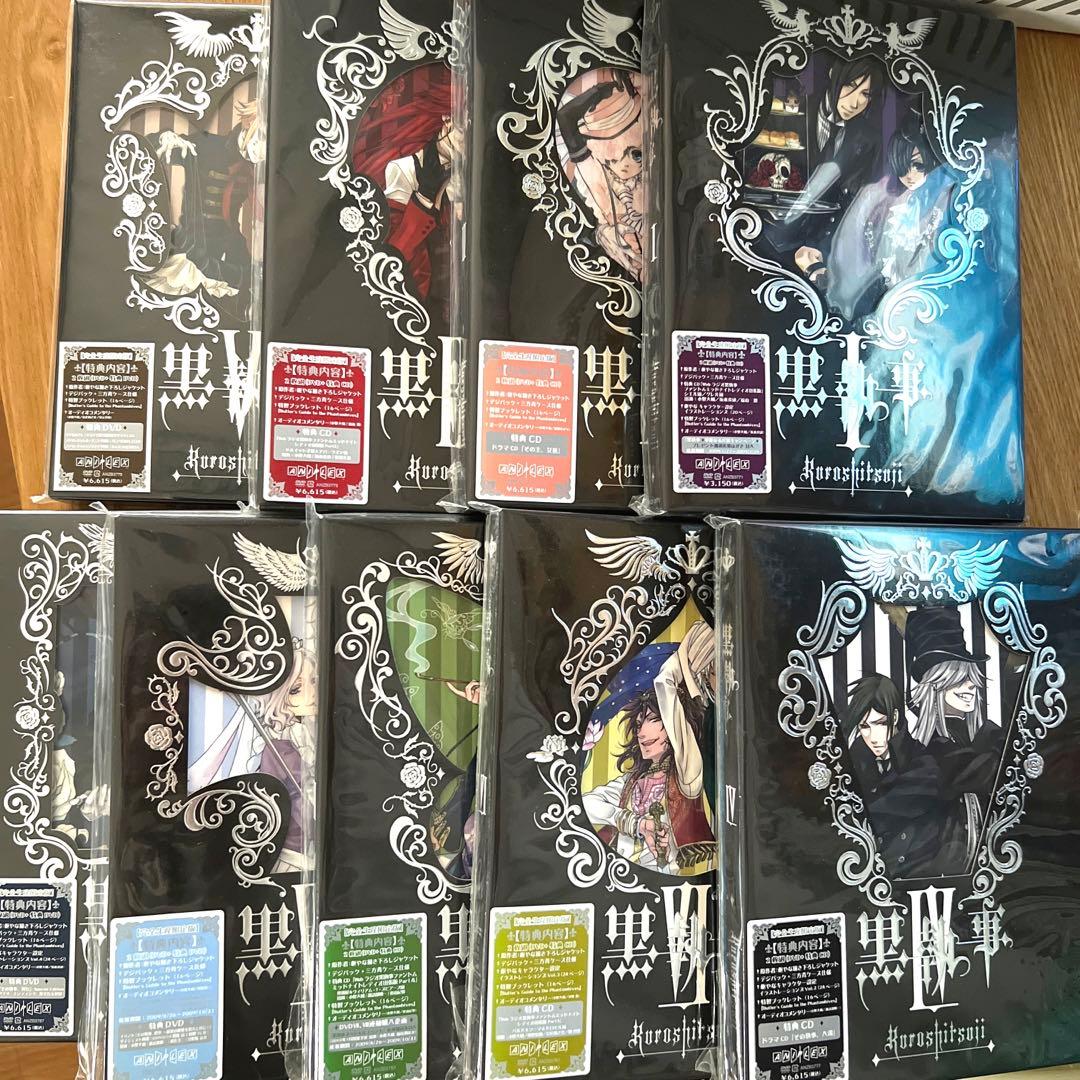 【黒執事】DVD(特典有り)＋ドラマCDセット