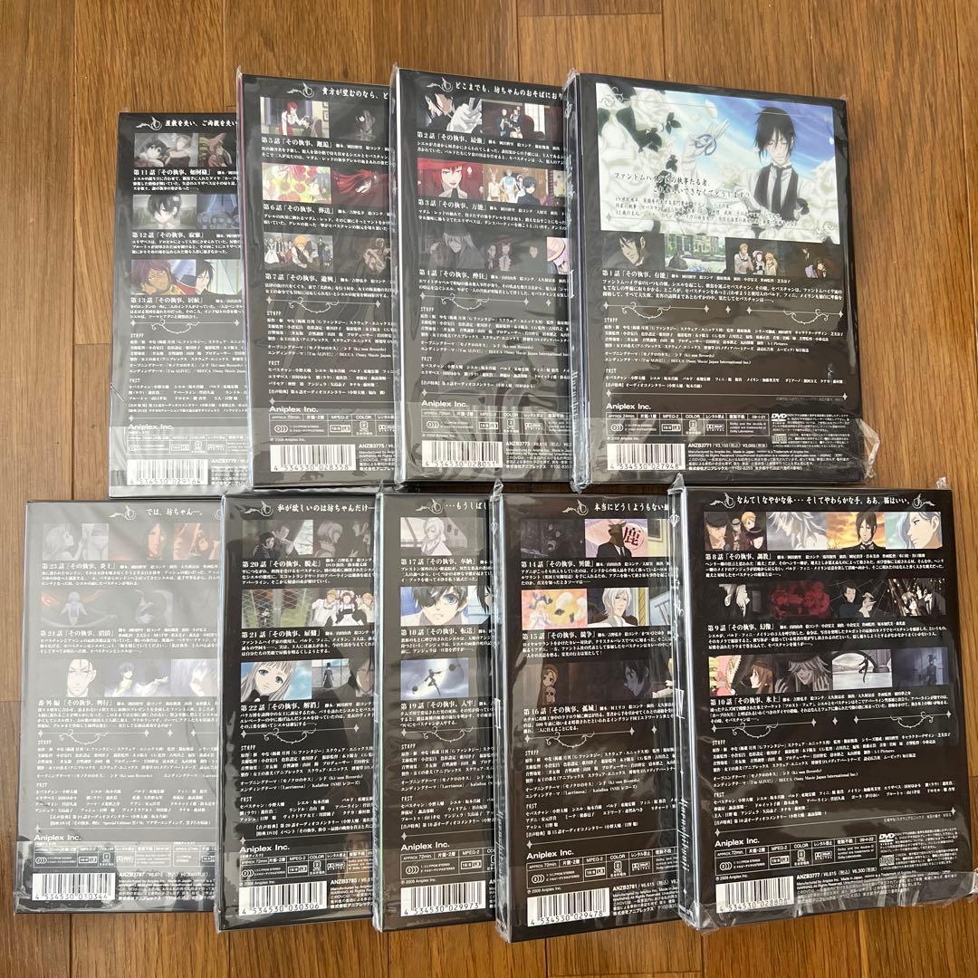 【黒執事】DVD(特典有り)＋ドラマCDセット