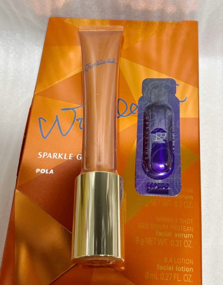 限定ポーラリンクルショット メディカル セラム N 1本20g