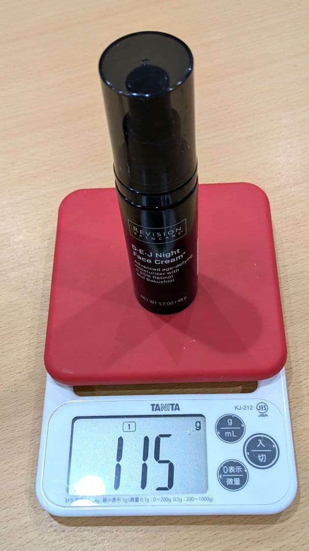 リビジョンスキンケア　DEJナイトフェイスクリーム