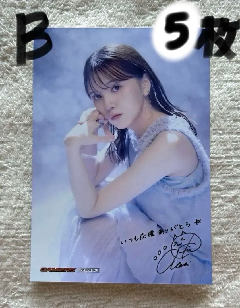 鬼頭明里　ブロマイド