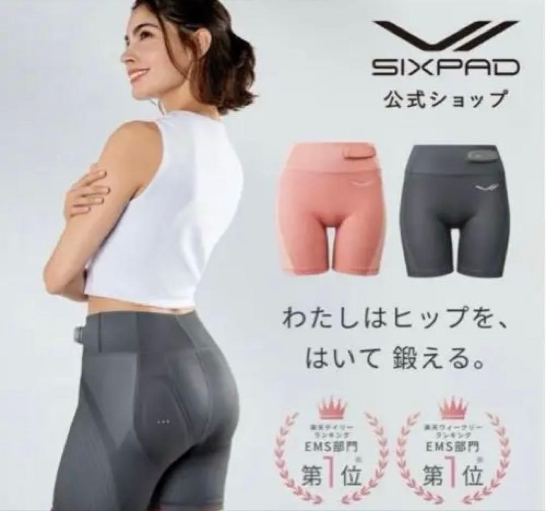 【あお】ヒップフィット　HIPFIT SIXPAD EMS