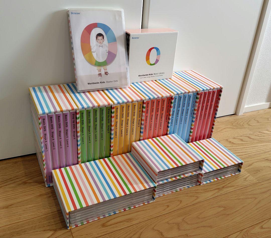 ワールドワイドキッズ　ステージ0〜6　CD DVD おもちゃ