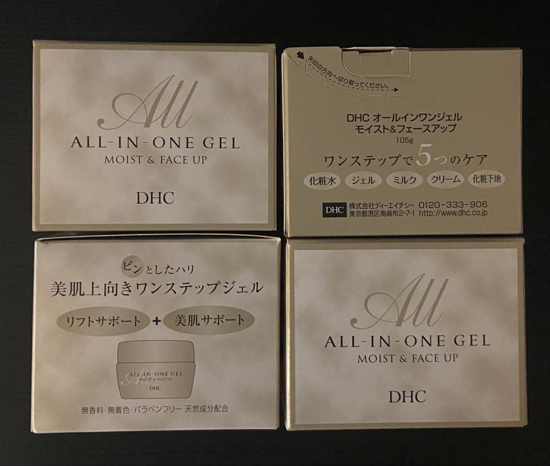 DHCオールインワンジェル モイスト＆フェースアップ ¥27,656